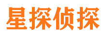 惠东侦探公司